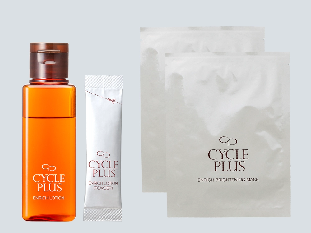 人気のエンリッチローションをじっくり1ヵ月間試せるトライアル